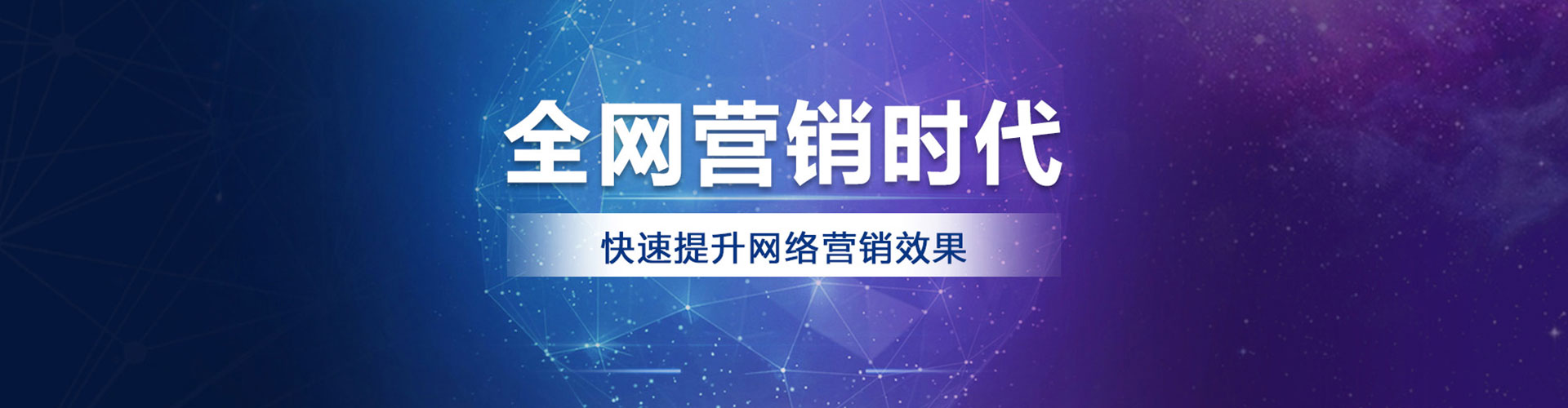 大竹信息流托管